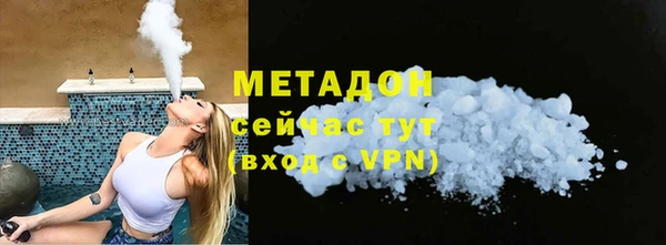 меф VHQ Вязьма